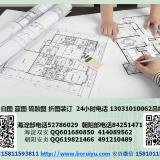 北京工程圖復(fù)印機(jī)價(jià)格與網(wǎng)絡(luò)部署指南