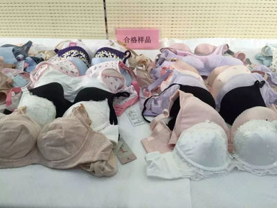 女性內衣質量檢查結果揭曉 這些細節你注意了嗎？