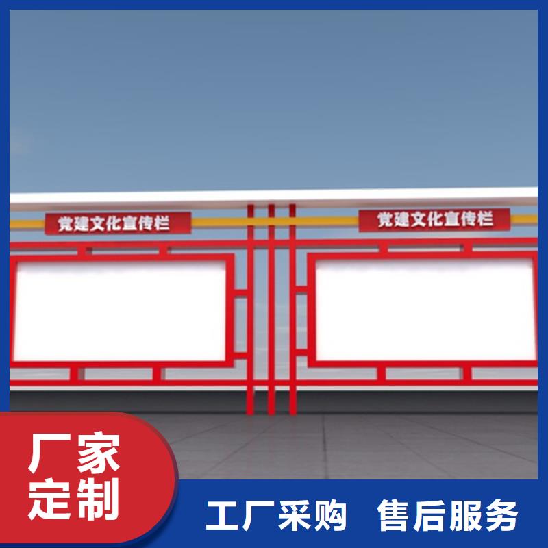 賦能城市出行 選擇專業宣傳欄現代候車亭實力廠商的三大考量