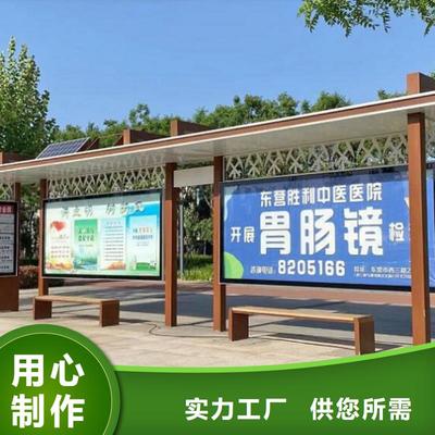 鄉鎮出行新選擇 實用公交候車亭站臺批發零售指南