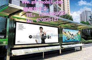 批發城市新款公交候車亭，點亮智慧城市景觀